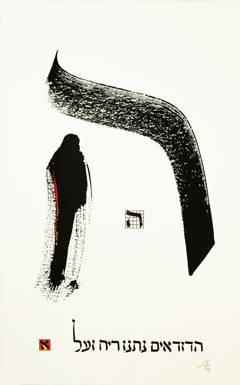 Calligraphie avec la technique du pinceau Japonais - par Franck Lalou